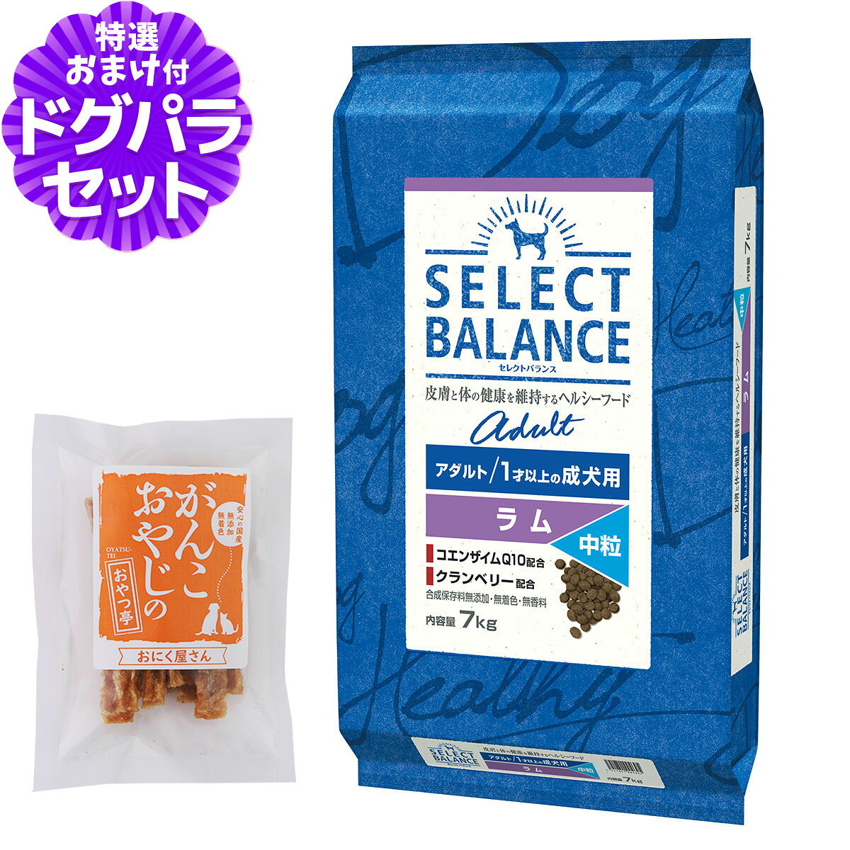 樂天商城 - セレクトバランス アダルト ラム 中粒 7kg+国産たじま鶏ジャーキー20g ドッグフード 成犬 羊 ドックフード