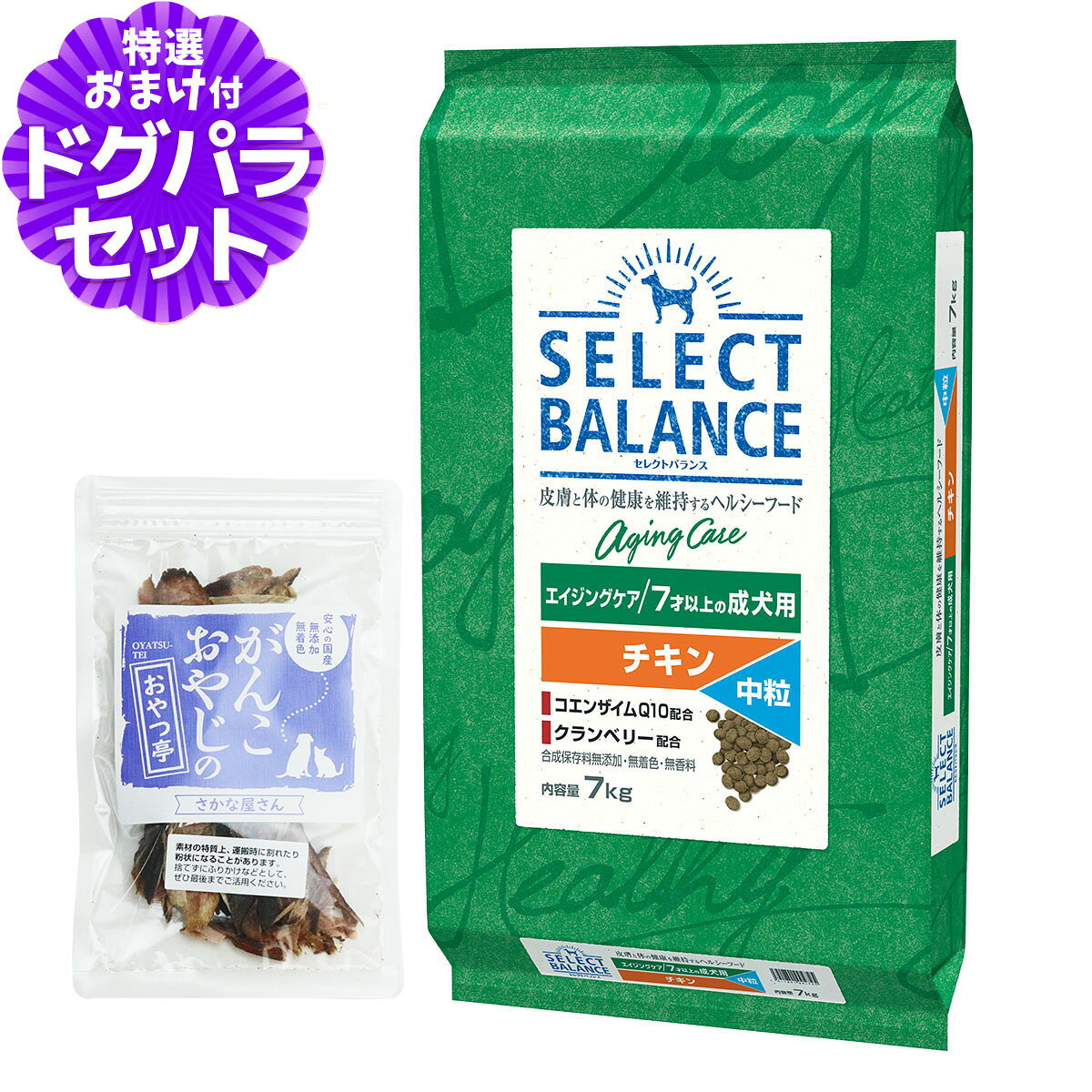 Old Dogs - セレクトバランス エイジングケア チキン 中粒 7kg+お試し国産お魚おやつ 約20g 成犬 シニア 犬 ドッグフード 鶏