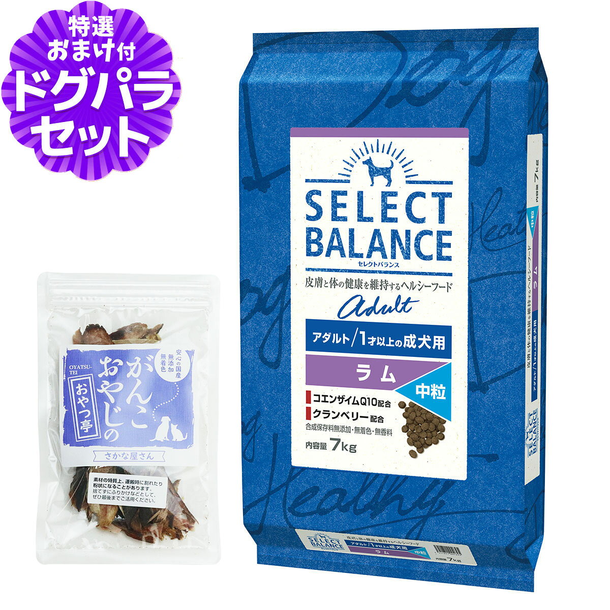 商品画像1