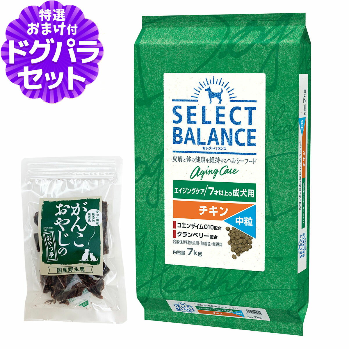 樂天商城 - セレクトバランス エイジングケア チキン 中粒 7kg+国産鹿肉ジャーキー20g 成犬 シニア 犬 ドッグフード 鶏