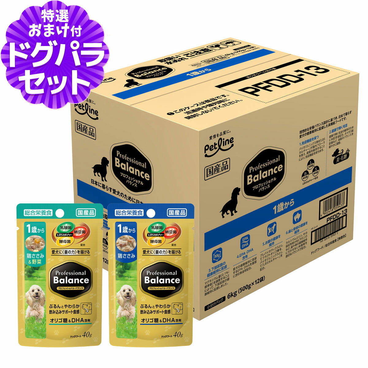 樂天商城 - プロフェッショナルバランス 1歳から 6kg（500g×12）+プロバラパウチ成犬用 鶏ささみor鶏ささみ＆野菜40g 【どちらか1つ】 ドッグフード 成犬 犬 アダルト ドックフード プロフェッショナル・バランス ペットフード 分包 小分け