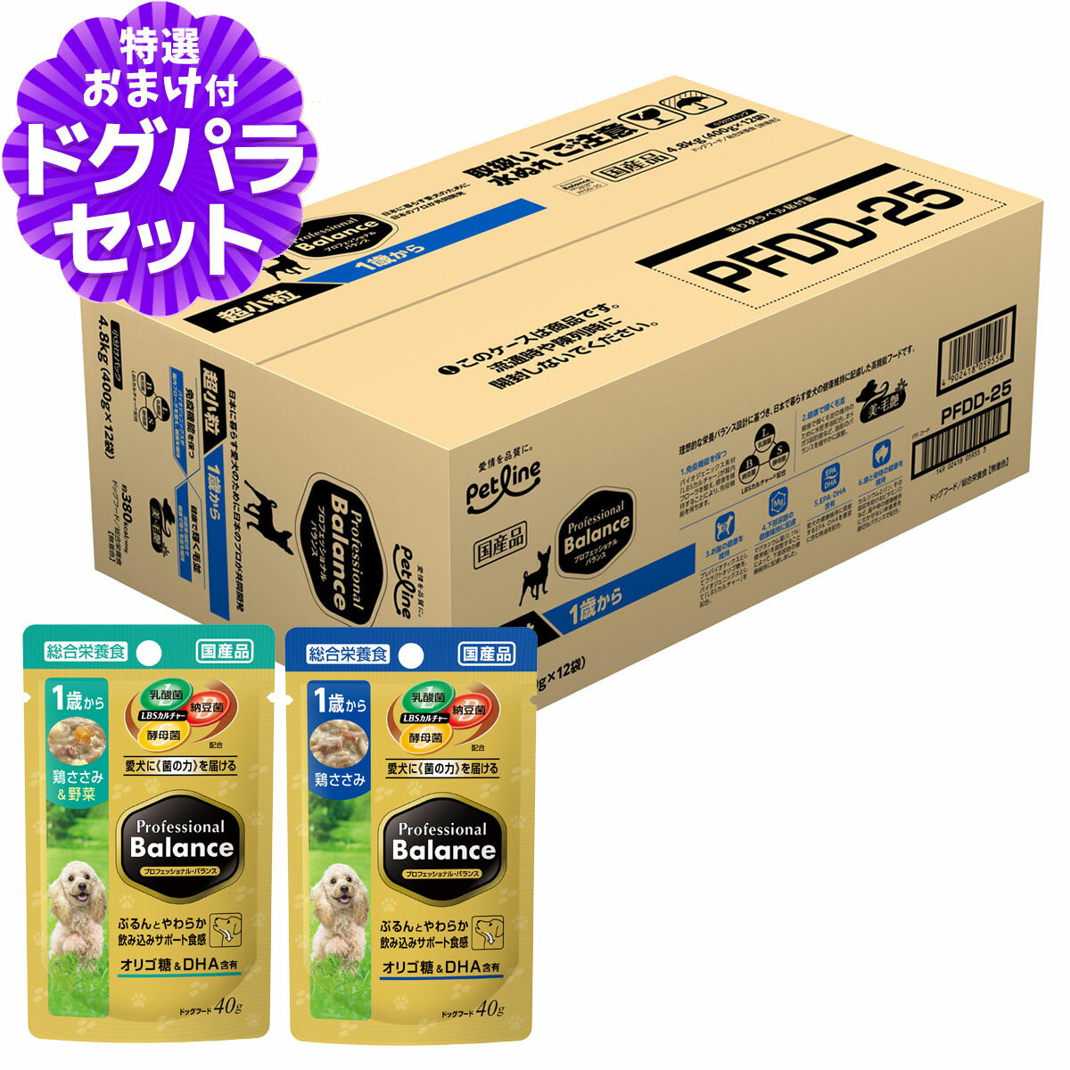 樂天商城 - プロフェッショナルバランス 超小粒 1歳から4.8kg（400g×12）+プロバラパウチ成犬用 鶏ささみor鶏ささみ＆野菜40g【どちらか1つ】 ドッグフード 成犬 犬 アダルト ドックフード プロフェッショナル・バランス ペットフード 分包 小分け