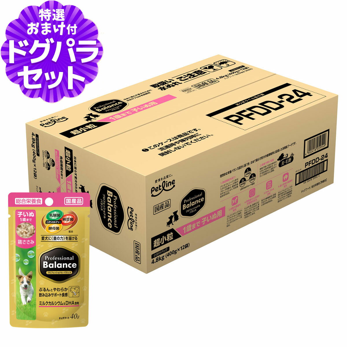 樂天商城 - プロフェッショナルバランス 超小粒 1歳まで子いぬ用 4.8kg（400g×12）+プロバラパウチ1歳まで子犬用 鶏ささみ 40g ドッグフード 子犬 犬 パピー ドックフード プロフェッショナル・バランス ペットフード 分包 小分け