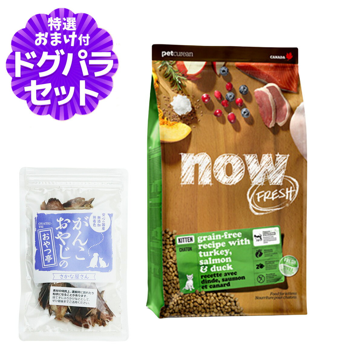 樂天商城 - ナウ フレッシュ キャット グレインフリー キトン 3.63kg+お試し国産お魚おやつ 約20g