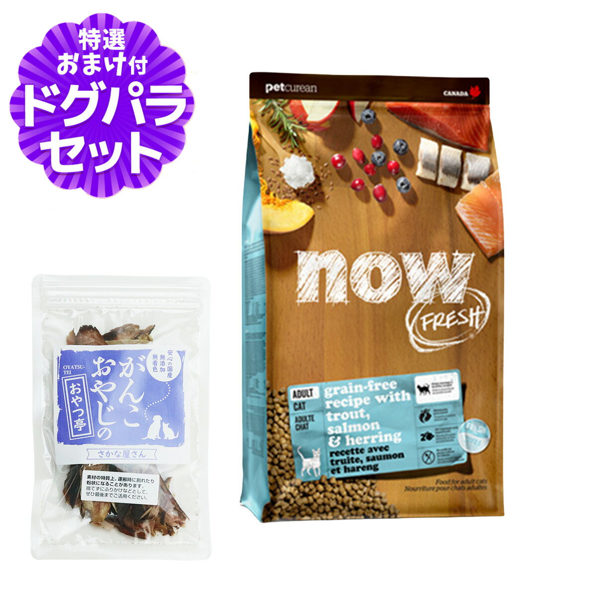 樂天商城 - ナウ フレッシュ グレインフリー フィッシュアダルトキャット3.63kg+お試し国産お魚おやつ 約20g