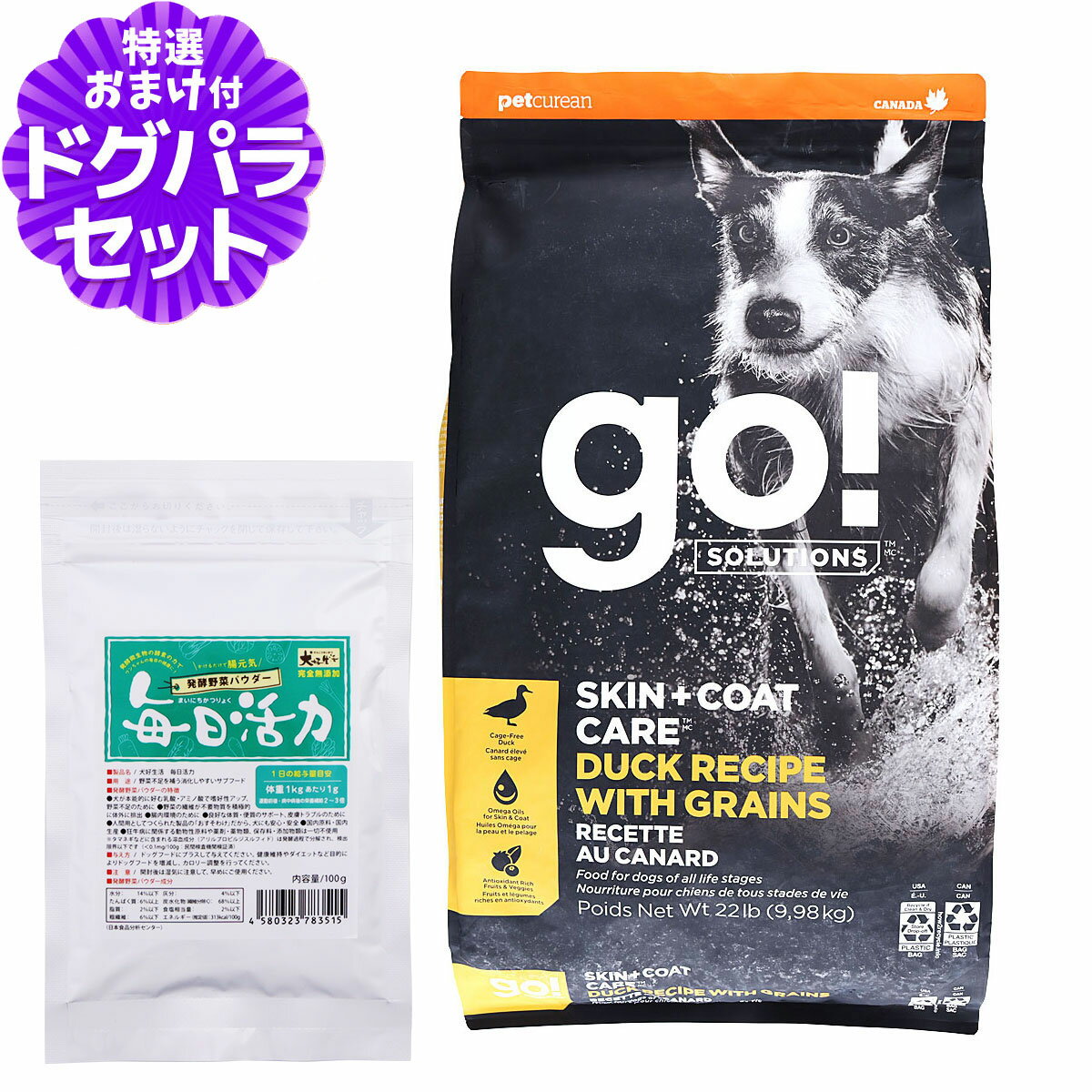 樂天商城 - GO! ゴー ソリューションズ 皮膚+被毛ケア 9.98kg+犬好生活ペット酵素(発酵野菜パウダー)毎日活力 100g