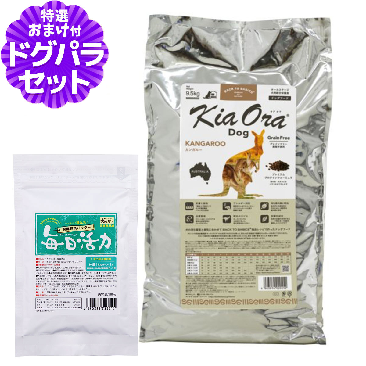 樂天商城 - キアオラ ドッグフード カンガルー 9.5kg+犬好生活ペット酵素(発酵野菜パウダー)毎日活力 100g