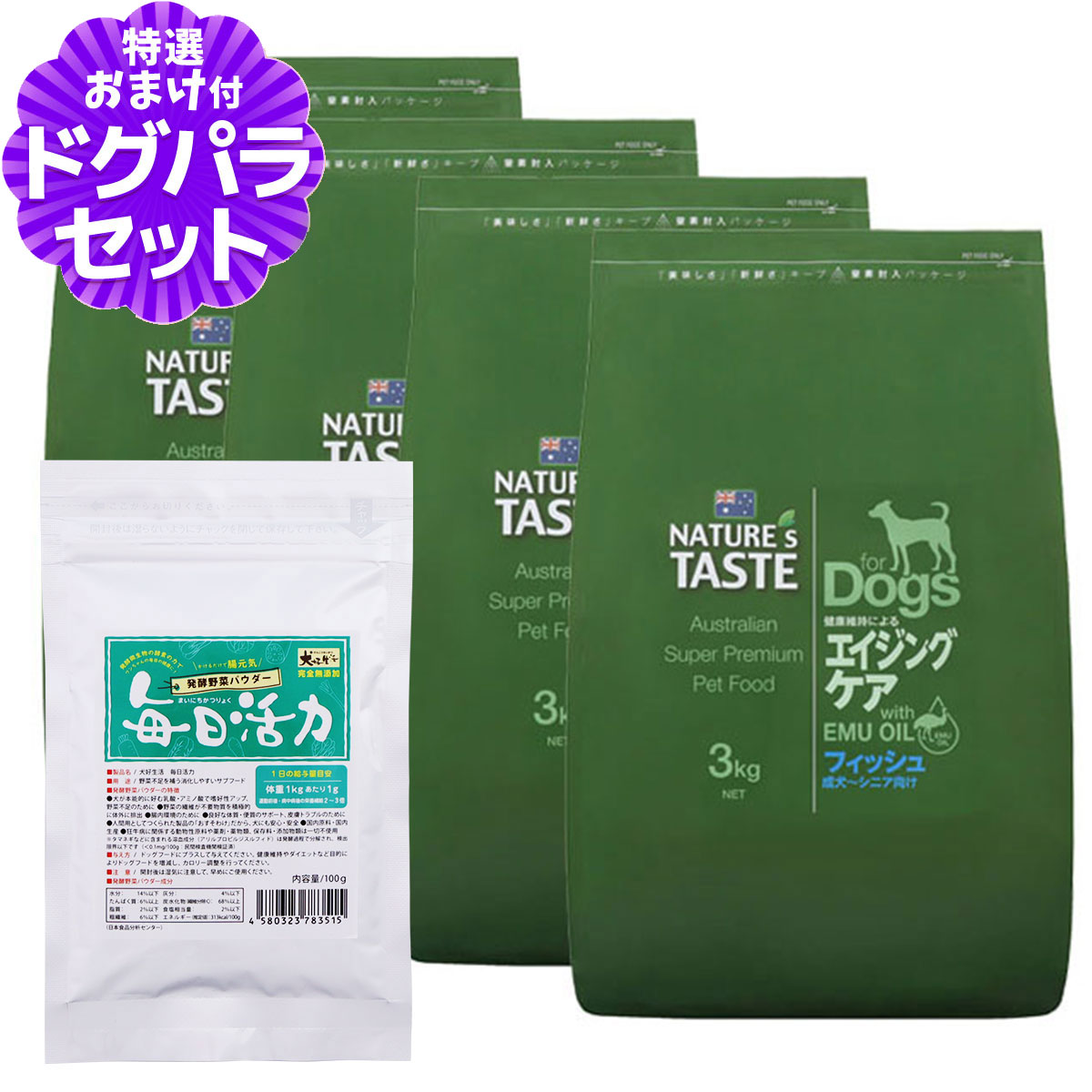 樂天商城 - ネイチャーズテイスト エイジングケア フィッシュ (成犬〜シニア) 12kg (3kg×4袋) +犬好生活ペット酵素(発酵野菜パウダー)毎日活力 100g