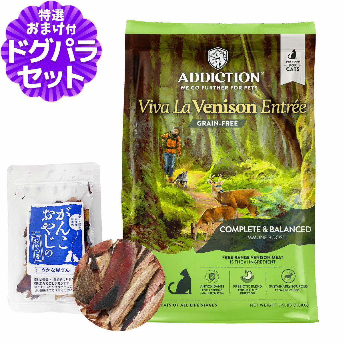 樂天商城 - アディクション キャット ビバ・ラ・ベニソン グレインフリー 1.8kg＋お試し国産お魚厚削り 15g 穀物不使用 猫 ドライフード キャットフード
