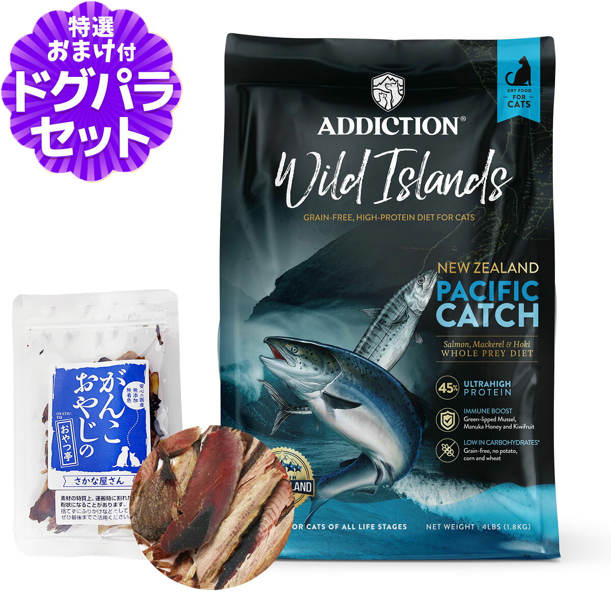 楽天市場】アディクション ワイルドアイランズ キャットフード