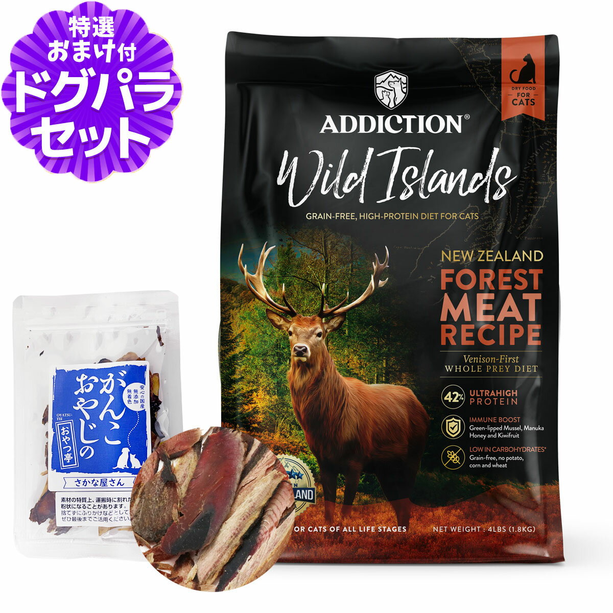 樂天商城 - アディクション キャット ワイルドアイランズ フォレストミートレシピ グレインフリー 1.8kg＋お試し国産お魚厚削り 15g 鹿 ベニソン 穀物不使用 猫 ドライフード キャットフード