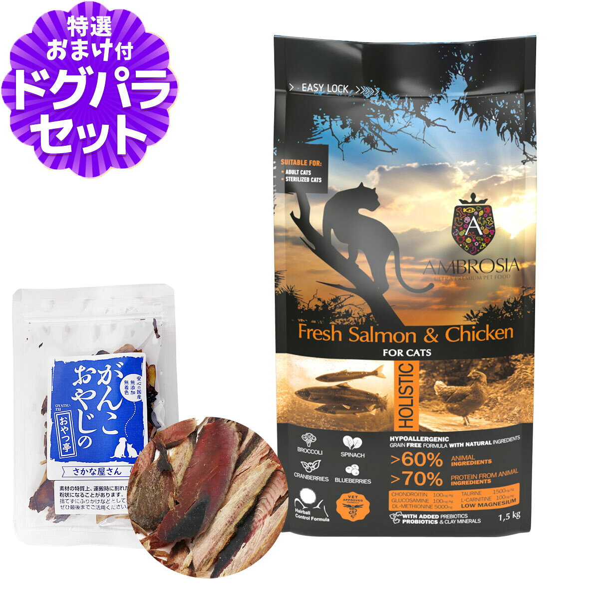 商品画像1