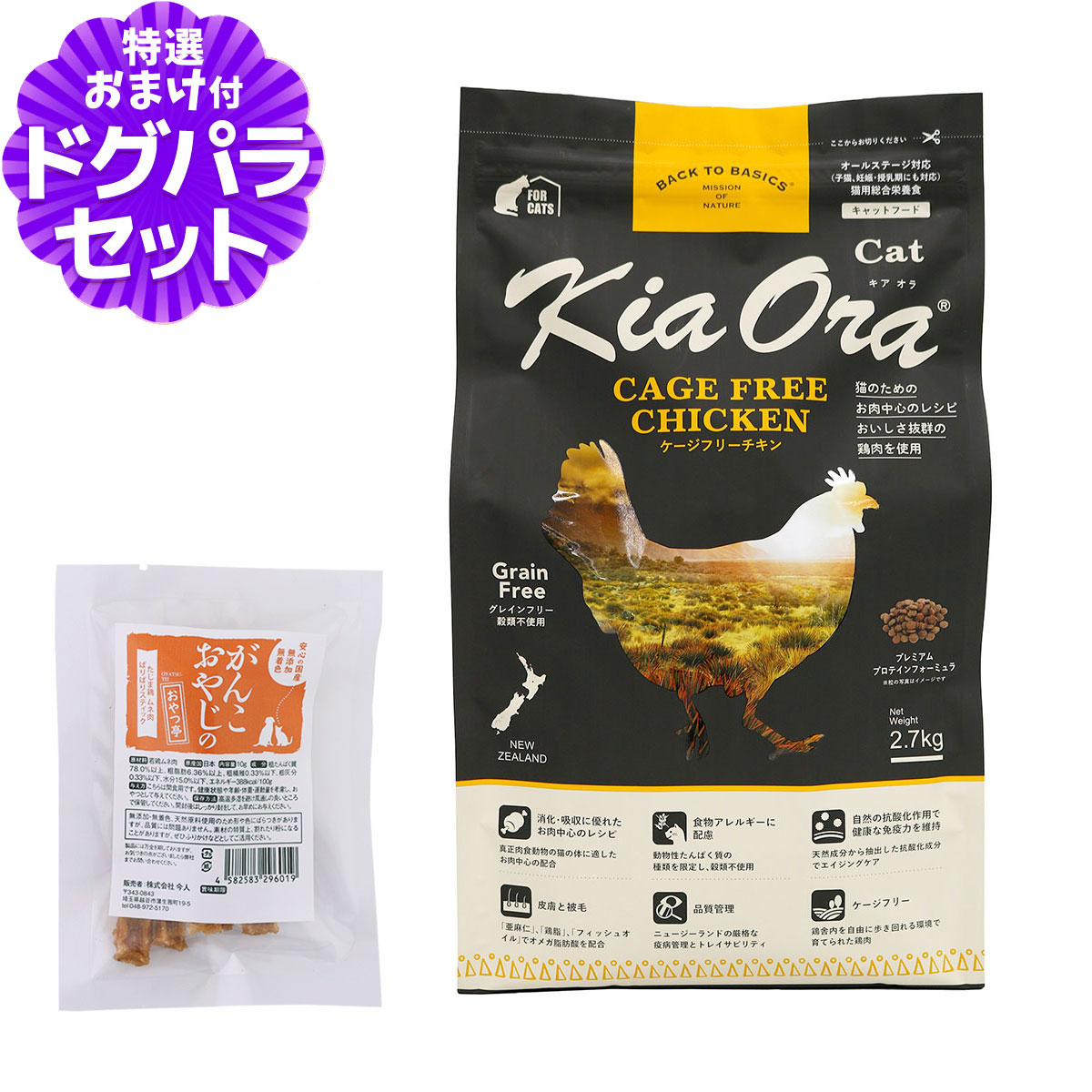 商品画像2