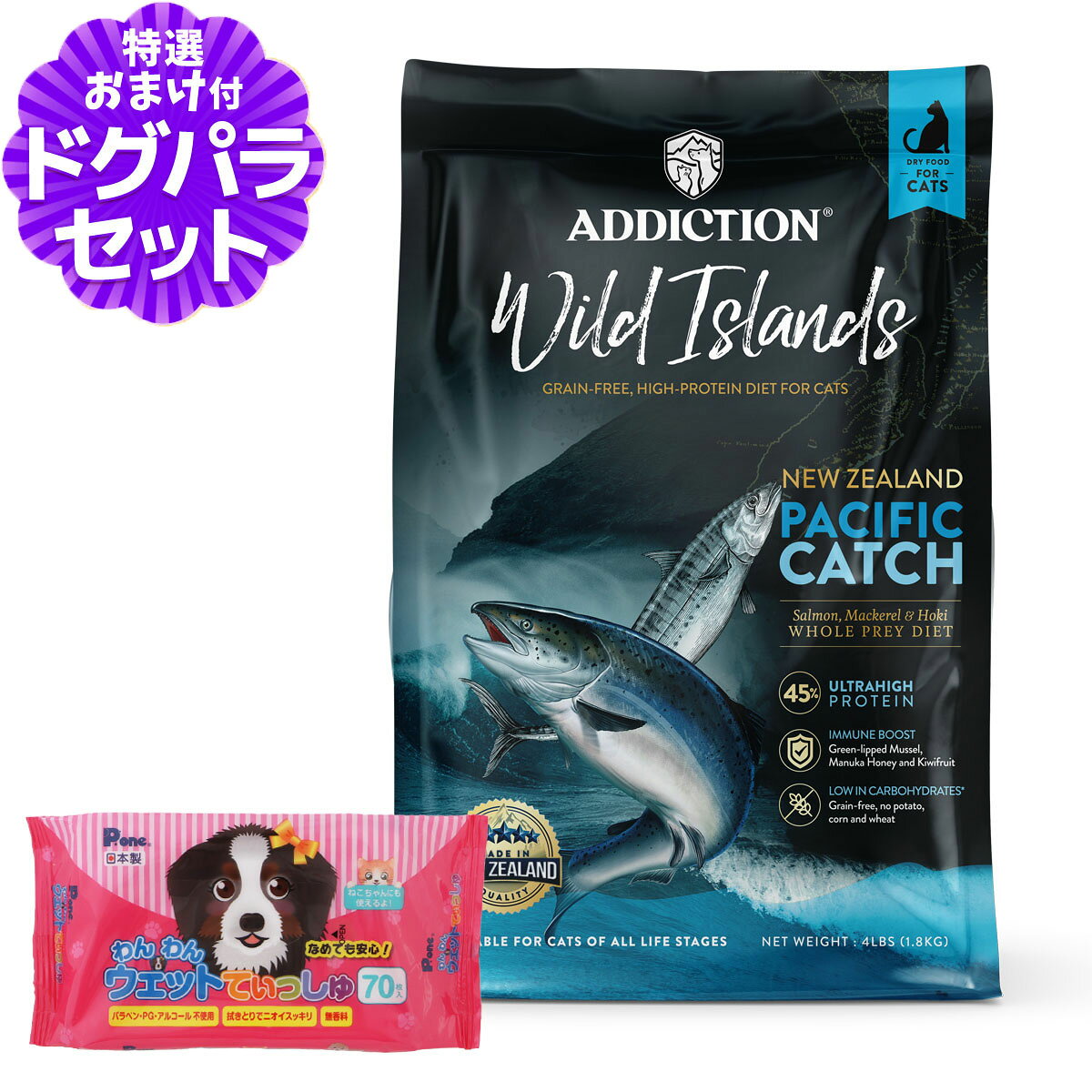 楽天市場】アディクション ワイルドアイランズ キャットフード