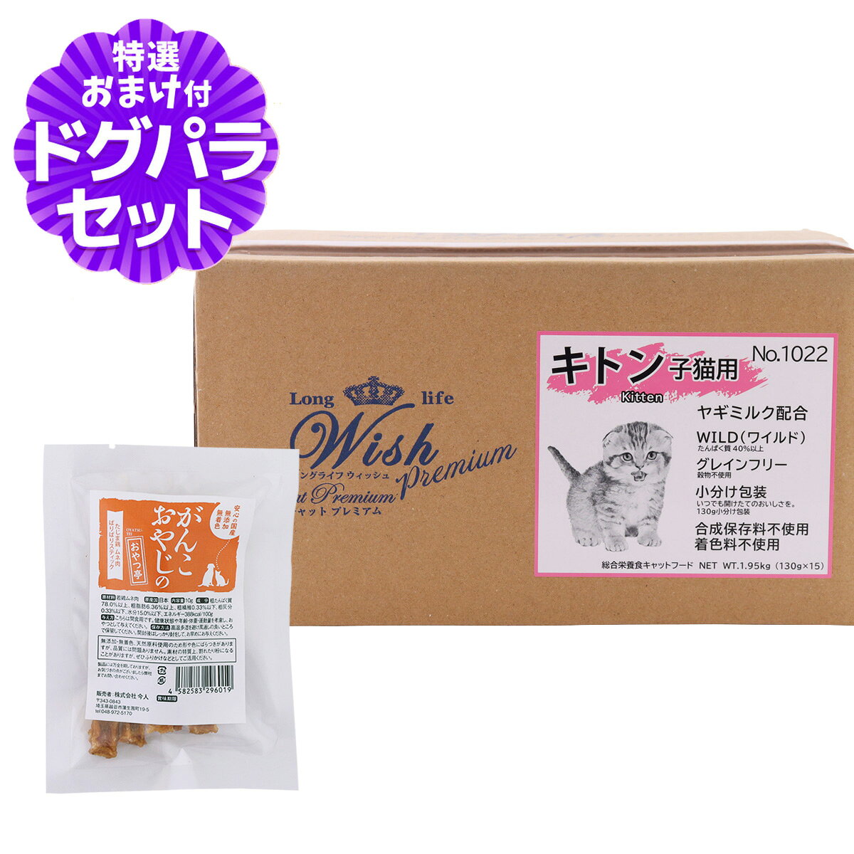 商品画像2