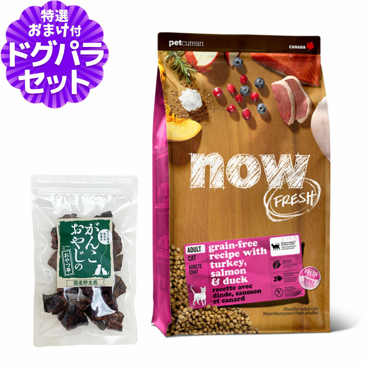 Rakuten - ナウ フレッシュ グレインフリー アダルトキャット3.63kg+国産鹿ラング15g