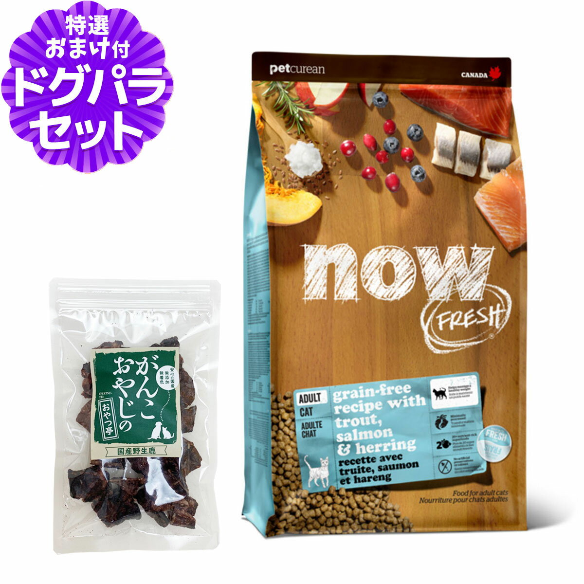 Rakuten - ナウ フレッシュ グレインフリー フィッシュアダルトキャット3.63kg+国産鹿ラング15g