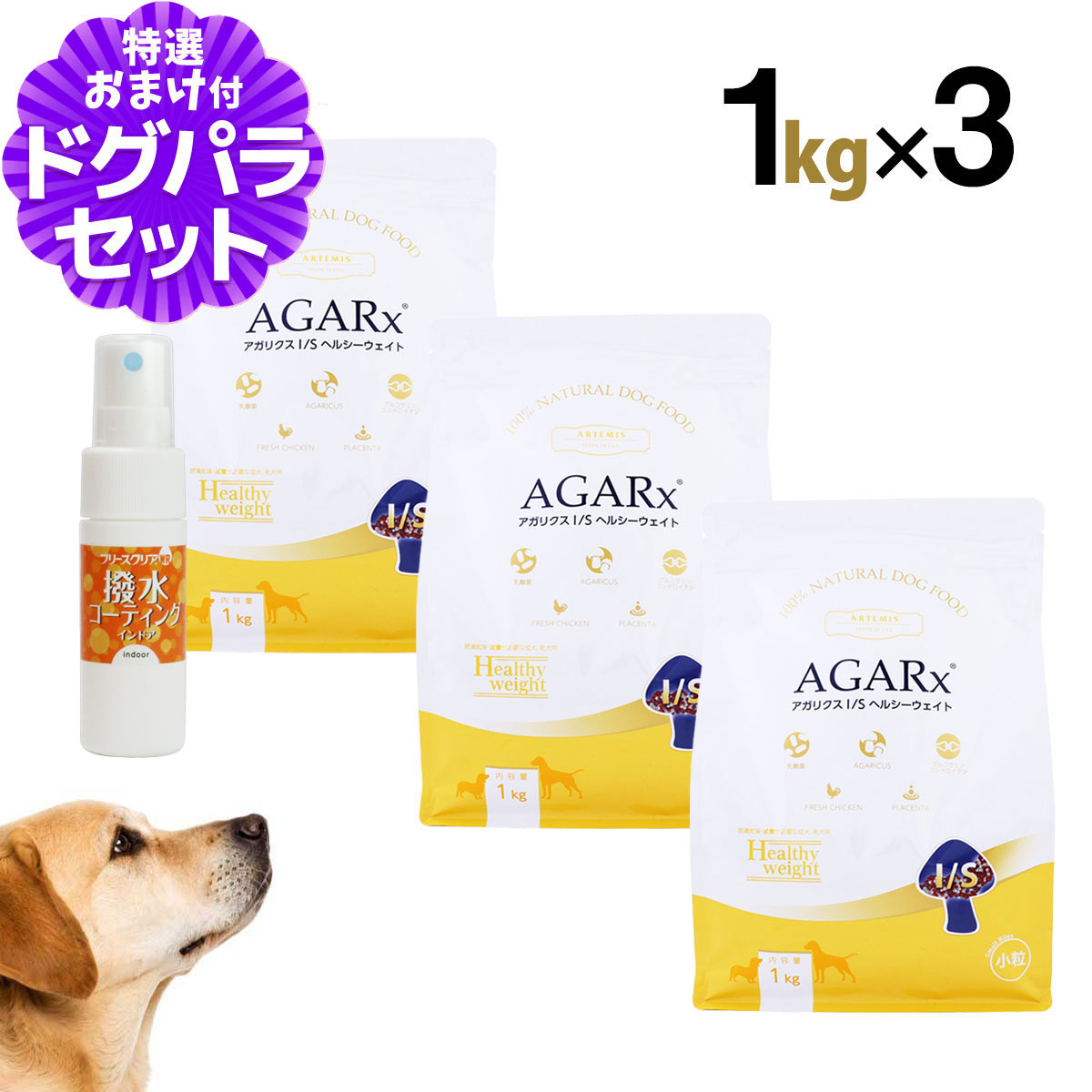 商品画像1