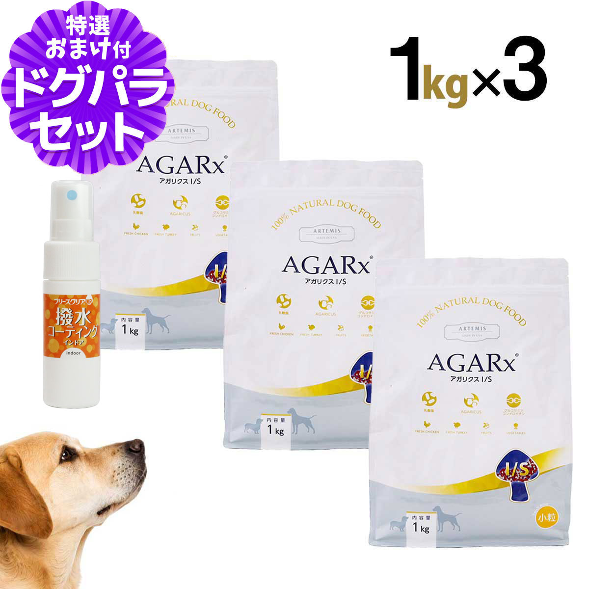商品画像2