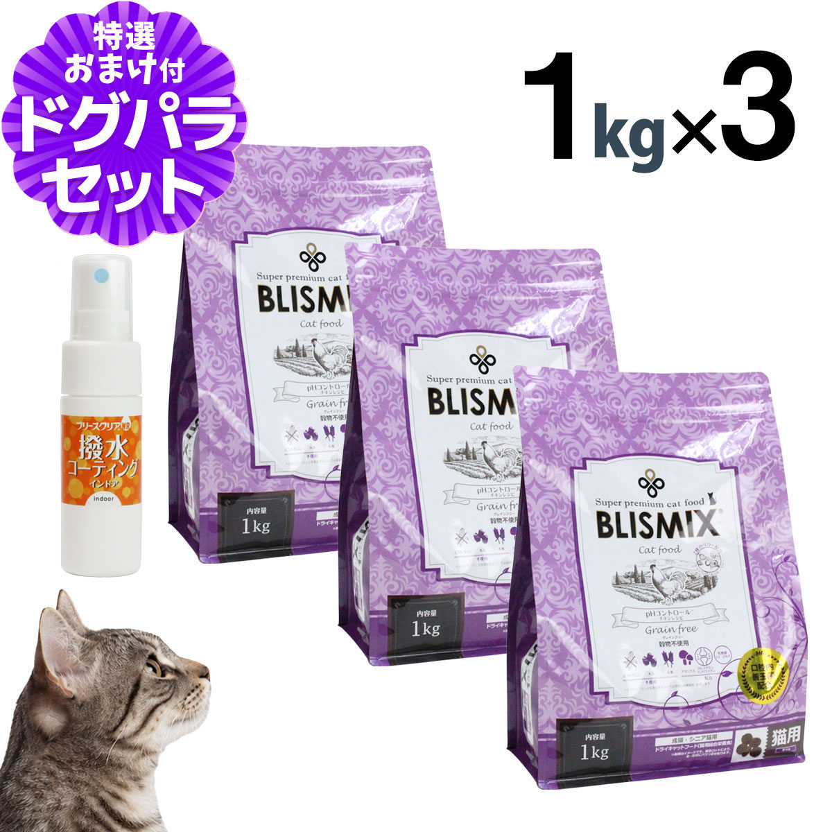 商品画像3