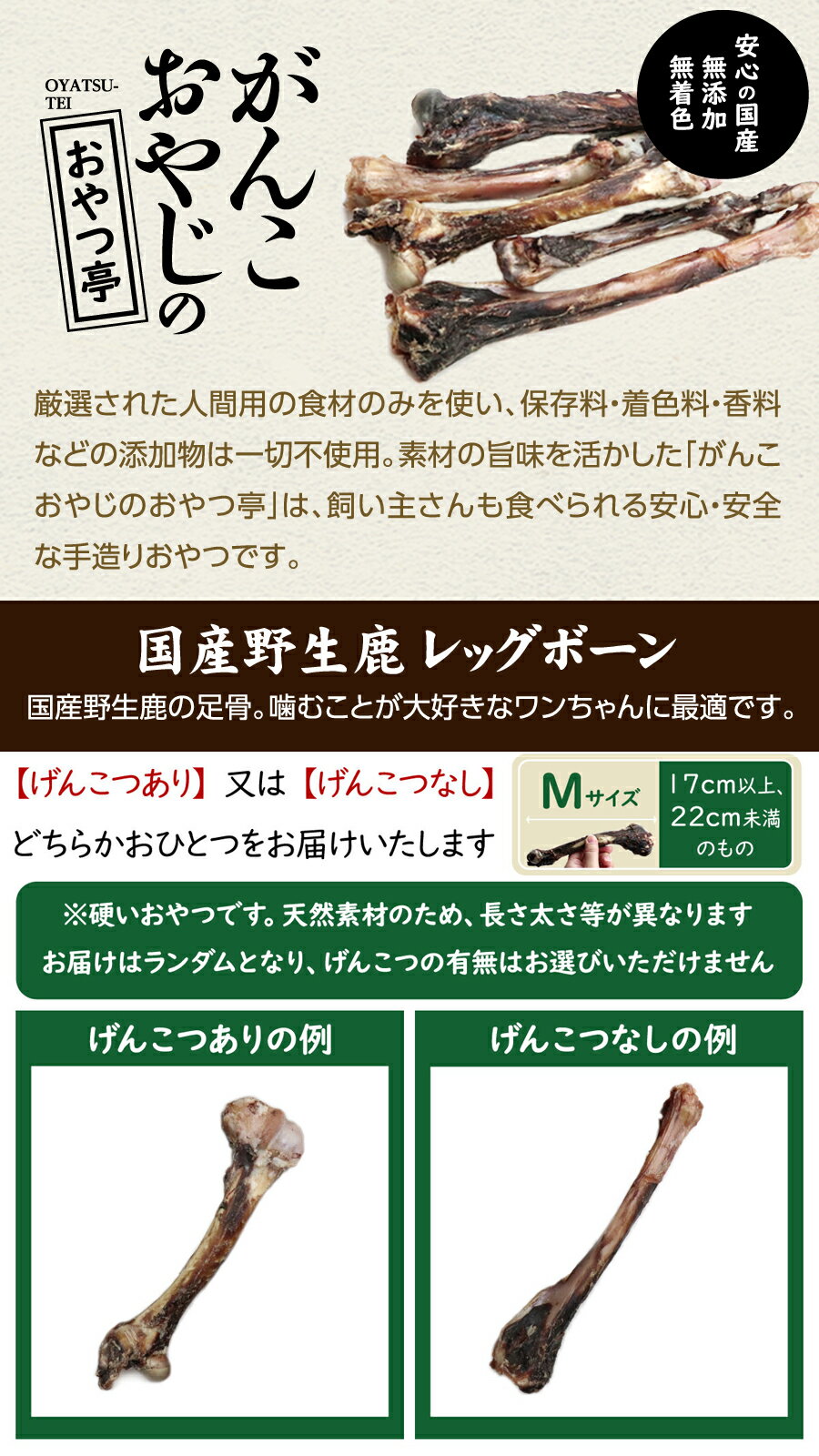 【順次パッケージ変更】ナチュラルハーベスト フ...の紹介画像2