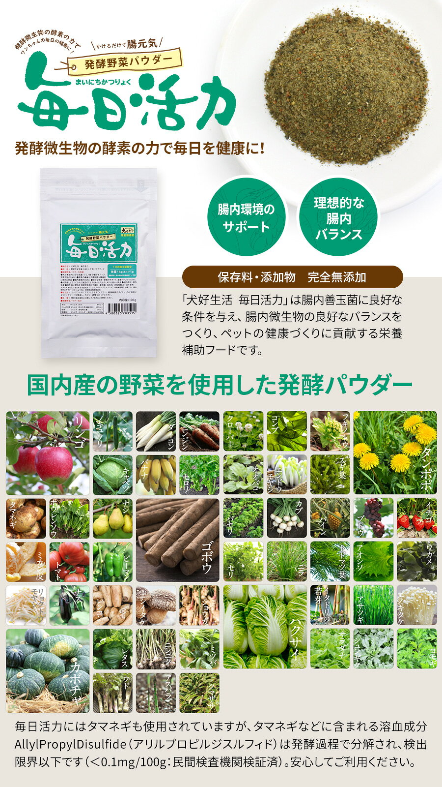 ナウ フレッシュ シニア＆ウエイトマネイジメント9.98kg+犬好生活ペット酵素(発酵野菜パウダー)毎日活力 100g pet-alpha-10042502 ペットアルファー楽天市場店 サンプル画像2