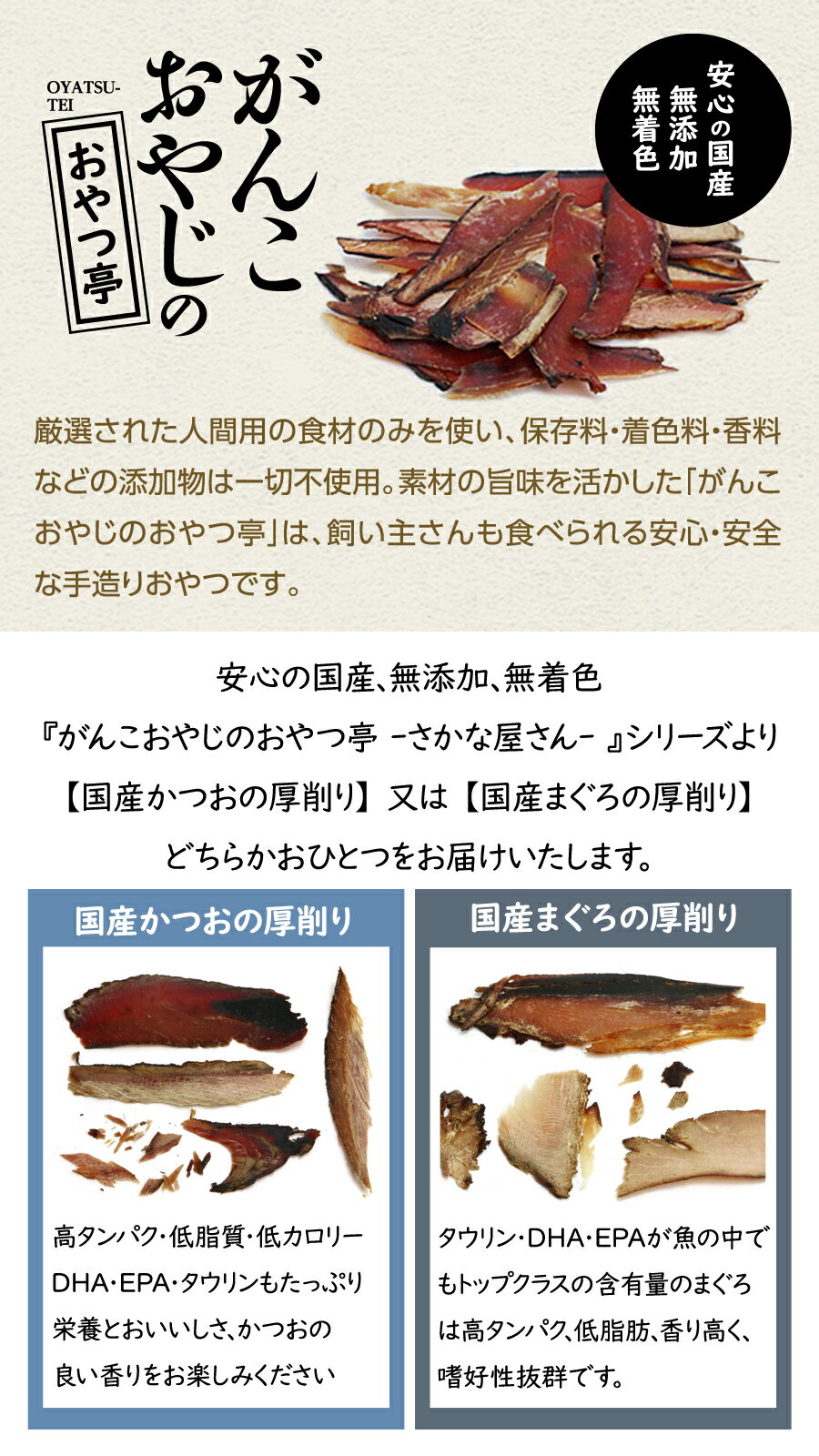 【順次パッケージ変更】GO!ゴー キャット カ...の紹介画像2