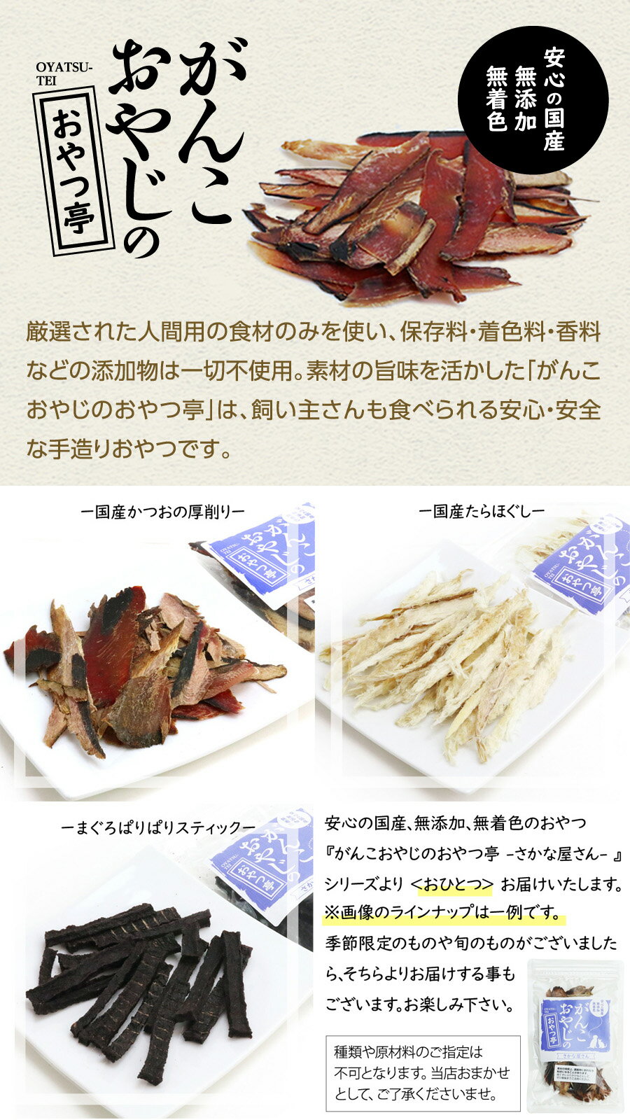 【パッケージ変更済】ナチュラルハーベスト シュ...の紹介画像2