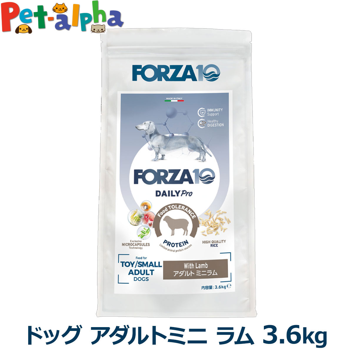 樂天商城 - フォルツァ10 FORZA10 デイリープロ アダルトミニ ラム 小粒 3.6kg 犬 フォルツァ10 低アレルギー 羊 アダルト 成犬 フォルツァディエチ