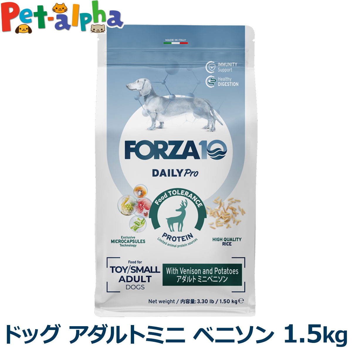 樂天商城 - フォルツァ10 FORZA10 デイリープロ アダルトミニ ベニソン 小粒 1.5kg 犬 フォルツァ10 低アレルギー 鹿 アダルト 成犬 フォルツァディエチ
