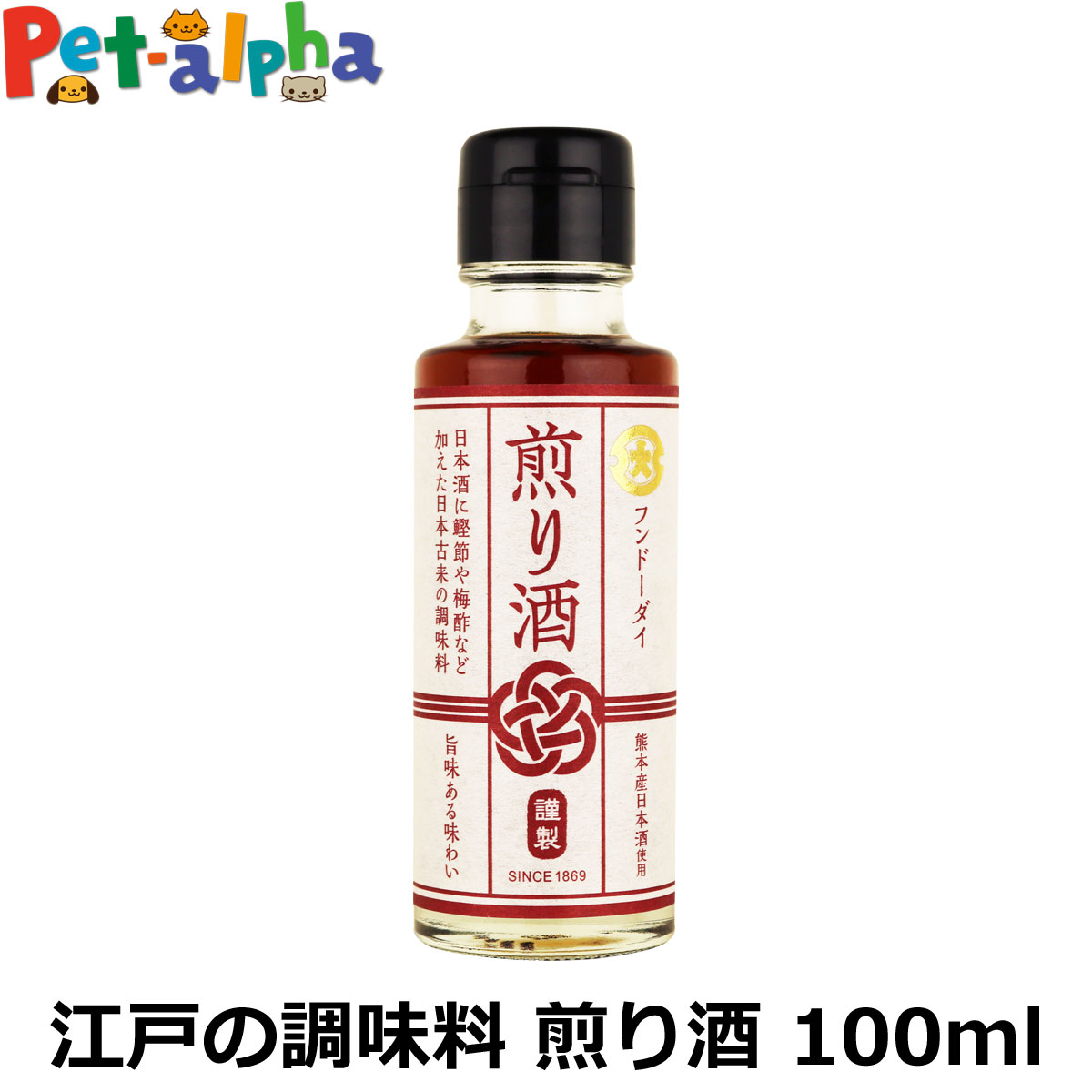 フンドーダイ 煎り酒 100ml 万能調味料 鰹節 江戸 梅 プレゼント