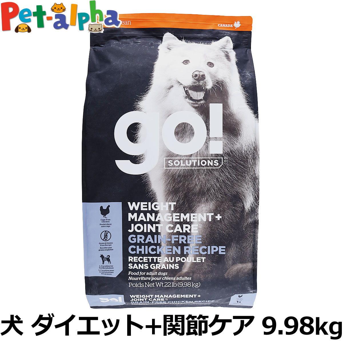樂天商城 - GO! ゴー ソリューションズ ダイエット+関節ケア チキン 9.98kg 犬 ドッグ フード ドック グレインフリー 穀物不使用 体重管理 脂肪燃焼 低脂肪 鶏 関節 グルコサミン コンドロイチン 食物繊維 成犬 アダルト 高齢犬 シニア