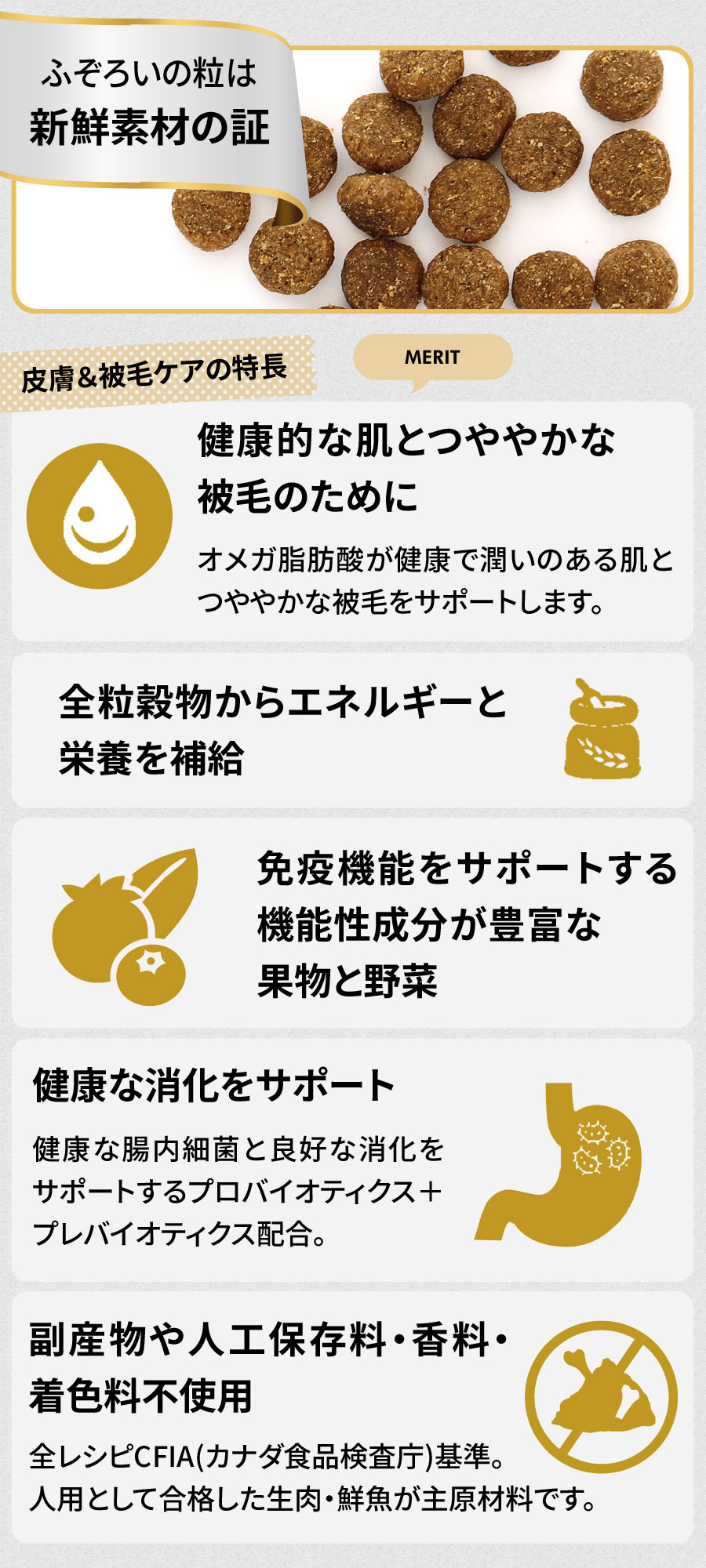 GO! ゴー ソリューションズ 皮膚+被毛ケア 全粒穀物 ダック 9.98kg 犬 ドッグ フード ドック 皮膚 被毛 鴨 オメガ脂肪酸 消化 乳酸菌 子犬 幼犬 パピー 成犬 アダルト 高齢犬 シニア pet-alpha-10038653 ペットアルファー楽天市場店 サンプル画像3