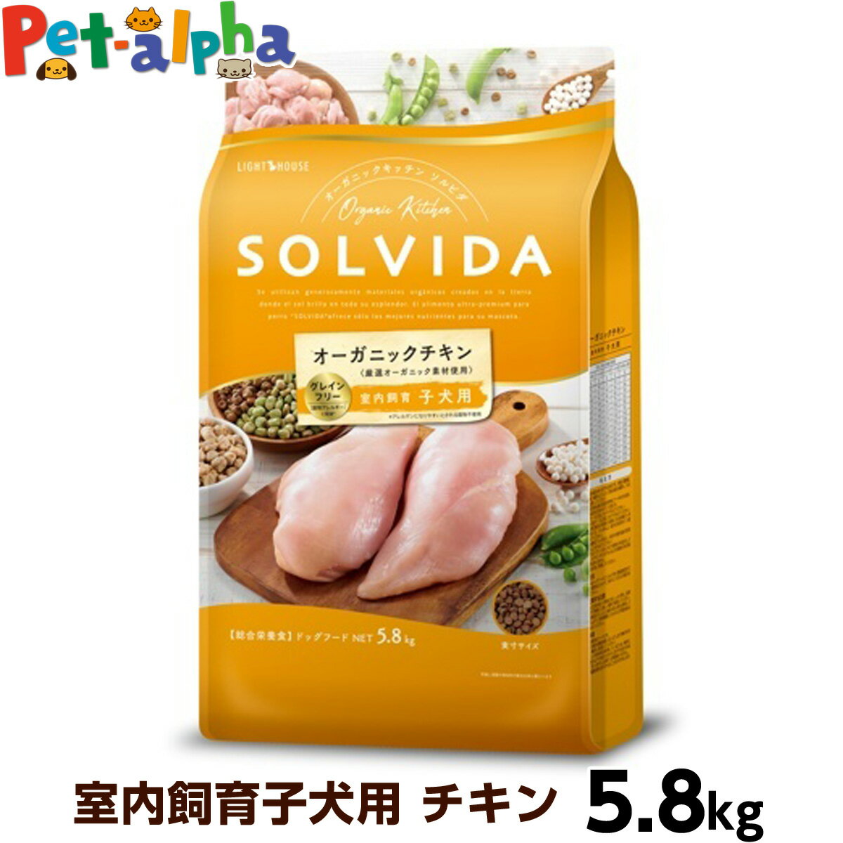 \r_ SOLVIDA OCt[ `L qp 5.8kg (hbOt[h ybg hbNt[h ps[ q DP  I[KjbN)