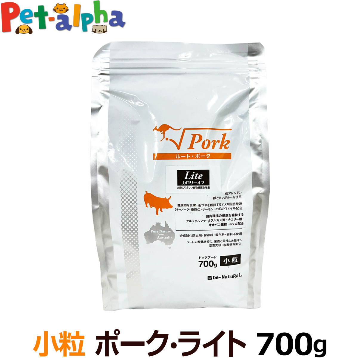 (2023年7月31日価格改定)ビィナチュラル ルート ポーク ライト 小粒 700g(ビーナチュラル be-NatuRal ビィ・ナチュラル 豚 カンガルー ルートポークライト ルート・ポーク・ライト 体重管理 体重管理用ダイエット)のサムネイル