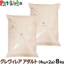 アーガイルディッシュ ドッグフード グレヴィレアアダルト 8kg(4kg×2)(通常2-5ヶ月の賞味期限で出荷) 成犬 犬 オーガニック 魚