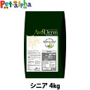 アボダーム シニア 4kg （小分けではありません） AVO DERM 正規品ドックフード 犬 ペット フード 老犬 食事 ドライ 高齢犬