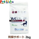 【全国送料無料】ベッツソリューション 胃腸サポート 2kg【療法食】 猫 キャットフード アダルト 成猫 胃腸 消化 療法食 グレインフリー グルテンフリー フ...
