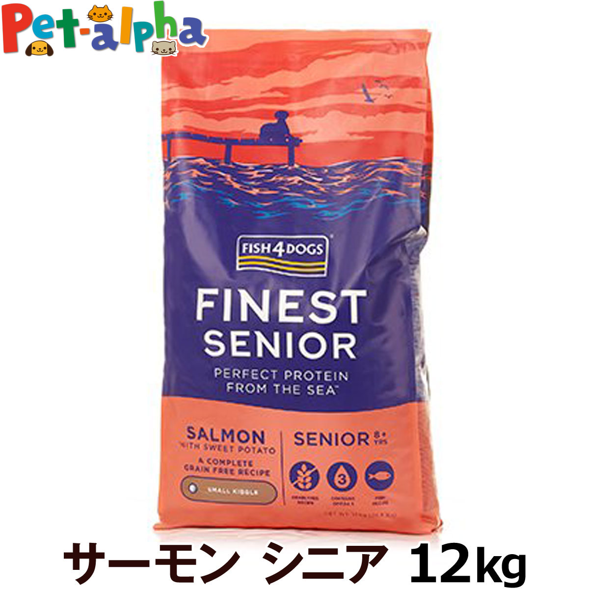 フィッシュ4ドッグ ファイネスト サーモン シニア　小粒　12kg 犬 魚 ドライ ドッグフード ドック 穀物不使用 高齢犬