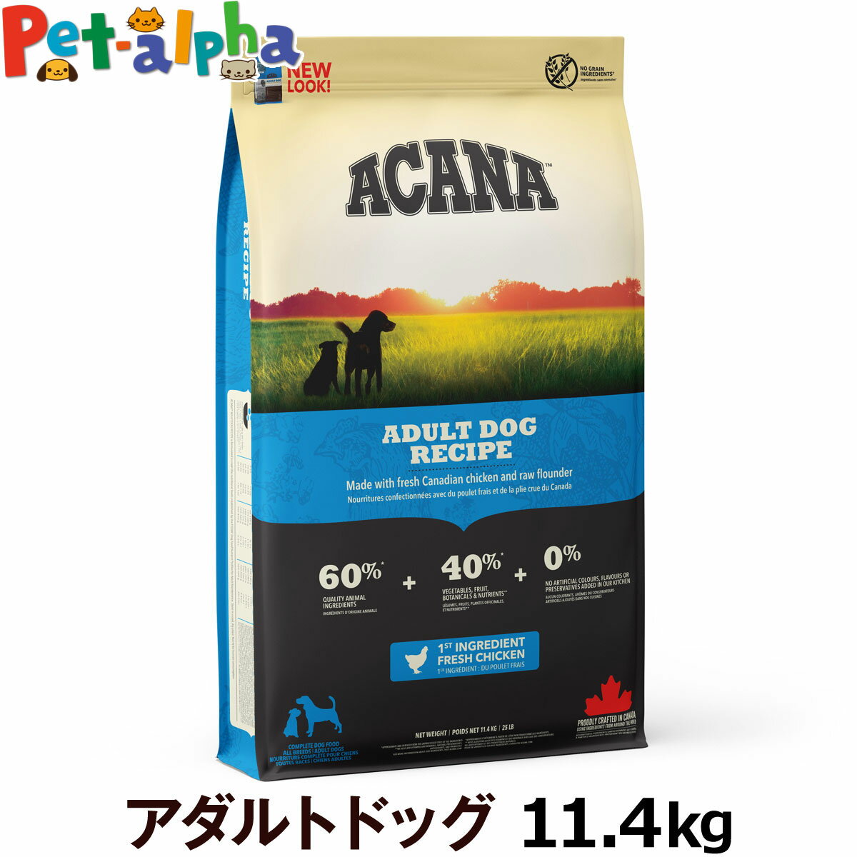 アカナ アダルトドッグレシピ 11.4kg【原材料・成分を変更済み】