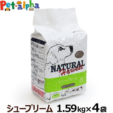 ナチュラルハーベスト プライムフォーミュラ シュープリーム 1.59kg×4袋(ドックフード ドッグフード ペット ドライ シニアドッグフード フード 老犬 高齢犬用 シニア ドライ シニア犬) (yam)