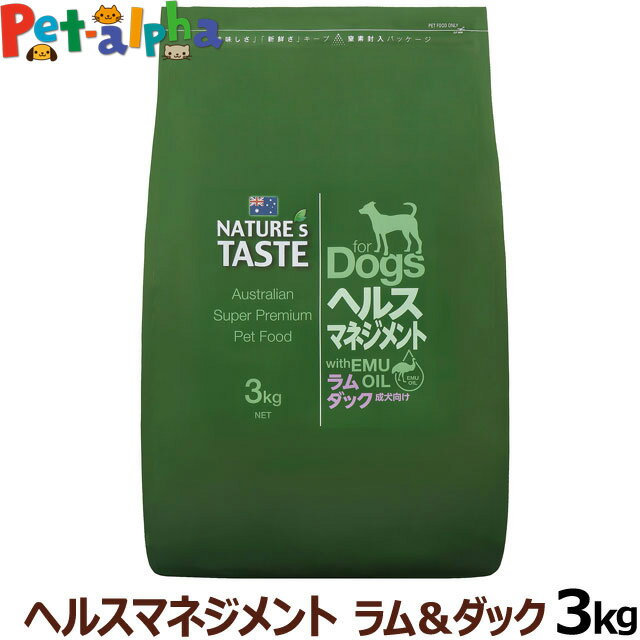 樂天商城 - ネイチャーズテイスト ヘルスマネジメント ラム＆ダック (成犬用) 3kg 犬 ドッグフード NATURE'S TASTE ドライ ドック