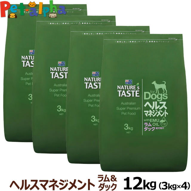 2024年6月3日価格改定 ネイチャーズテイスト ヘルスマネジメント ラム＆ダック 成犬期 12kg 3kg 4袋 