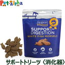フィッシュ4ドッグ サポートトリーツ<消化器ケア> 225g(4)