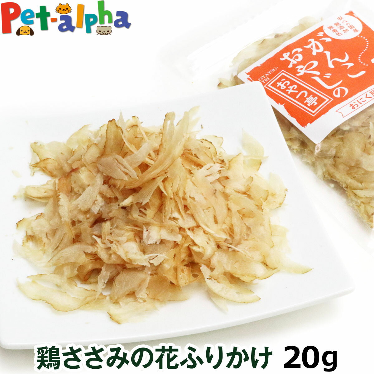 �� ǭ ����� ̵ź�� �� ���󤳤��䤸�Τ������ �ܤ����ߤβ֤դ꤫�� 20g �Ȥ� �դ꤫�� �⤿��Ѥ� �㥫���꡼ �ͤ� ���� ���� ǭ�� �ȥåԥ� ...