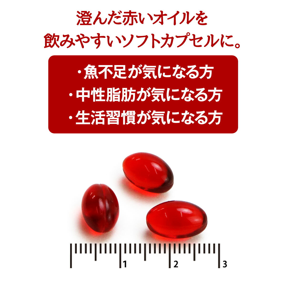 ナチュラルハーベスト エスクリル(人用クリルオイル) 180粒(サプリメント 栄養補助食品 人間用 人用 サプリ dha クリルオイル) pet-alpha-10036797 ペットアルファー楽天市場店 サンプル画像2