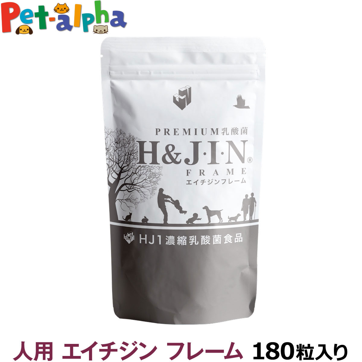 《佐藤製薬》 バイオン3 30粒 (栄養機能食品)