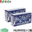 【順次リニューアル変更】Premium乳酸菌H&JIN(動物用90包)×2個+お魚おやつ付