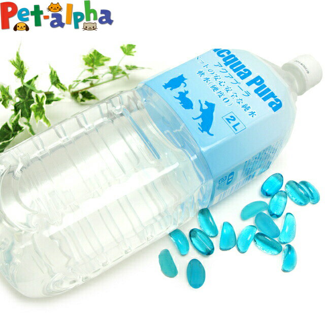 Acqua Puraʤס ס 2000ml6(ڥåȥ  ʪ ɥå å  ǭ οؿ  ο ǭ   ڥåȥå)