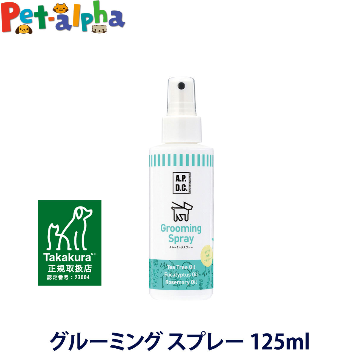 欠品の際にはあらためてご連絡いたします。商品名 A.P.D.C.（エー・ピー・ディー・シー）　グルーミングスプレー 切れ毛や毛玉を防止し、ツヤ感UP！ブラッシングをもっと効果的に 商品特長 長い被毛には切れ毛防止に、ふんわりした被毛には毛玉防止に。 ブラッシング前にスプレーすれば、保護成分が静電気を抑えて、ブラシの通りをスルリとなめらかに。 また、シャンプー前に使用すれば、毛玉除去にも効果を発揮します。 健康的でツヤのある仕上がりに加えて、ティーツリーの爽やかな香りが持続するので、あまりシャンプーができない寒い季節や介護中の犬などのデイリーケアにもオススメです。 ・保湿成分が櫛通りを滑らかにし、絡まりやすい毛もスムーズにブラッシングができるため、愛犬に負担をかけません ・静電気を抑えるので乾燥する季節にもオススメです ・サンスクリーン成分配合で、日焼けによる被毛のダメージを防ぎます ・ティーツリーの爽やかな香り 成分 ティーツリーオイル、ユーカリオイル、ローズマリーオイル、シトロネラオイル、ラベンダーオイル、紫外線防止成分、ヘアコンディショニング成分、香料、保存料 など 原産国 オーストラリア 使用方法 日常のお手入れやシャンプー後のブロー時に、犬の体全体にスプレーし、ブラッシングして下さい。 また、シャンプー前の毛玉取りにもお使いください。 商品についてのお知らせ ■パッケージなど、予告なく変更になることがございます。ご了承くださいませ。